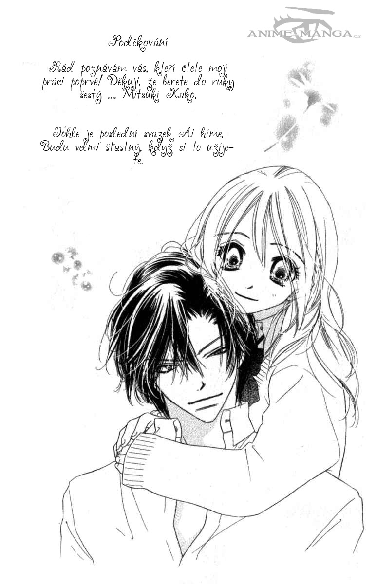 Ai Hime 010 01 (6).jpg